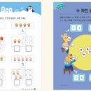 푸르넷공부방금강초