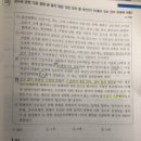 교수님 죄수론 횡령죄 질문있습니다 이미지