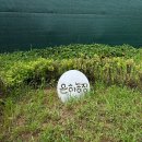 옥진농장 | 7월가볼만한곳 용인아이와가볼만한곳 버섯체험 은하농장