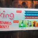 호프나라 이미지