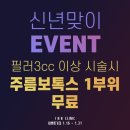 아이앤비의원 이미지