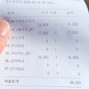 양양버거 이미지