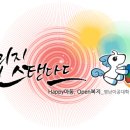 동학어린이집 이미지