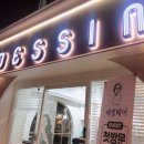 뎃생헤어