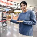 서부산홈플러스