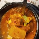 원조부안집개화산역점