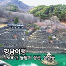 카페 따 숲 1983 | 지리산 삼성궁 하동 청학동 삼성궁 입장료 애견동반 여름 코스 내돈내산 후기