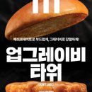 (주)그레이비