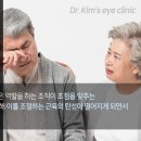 젊은눈안과의원 이미지