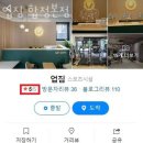 세븐일레븐 신림본점 | 합정동헬스 업짐 합정본점 추천 위치 정보