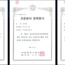 하늘세무회계사무소