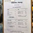 글라시에홍 | 광주 충장로 디저트 추천!｜'글라시에 홍' 수제 젤라또 솔직후기