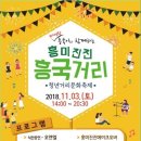 흥국상가 이미지
