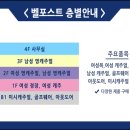 벨포스트 이미지