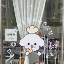반려동물 수제간식 태식당 이미지