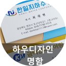 금맥엔지니어링 네이버블로그