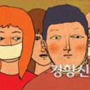 사나약국 이미지