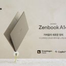 A14 이미지