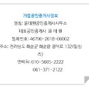 현의료기 네이버블로그
