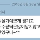 소담떡 이미지