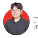 봉곡로23길-11 이미지