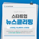(주)티더블유글로벌