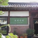 서점상회