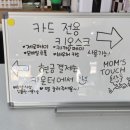 맘스터치 함양점 이미지