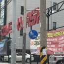 컴인워시 대전점 이미지