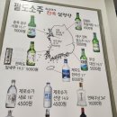 류근선의진국설렁탕 | 류근선의 진국설렁탕