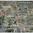 김포 한강신도시 양촌역세권토지 이미지