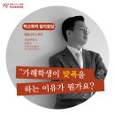 김경수행정사무소 티스토리