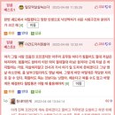 공무원이 자살하는 이유 이미지