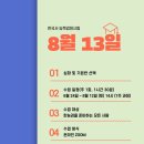 한국사능력시험대비반 이미지