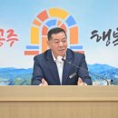 동현개발