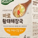 루이식품점 이미지