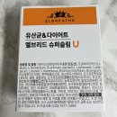 엘브리드 이미지