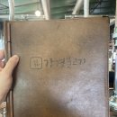 강경불고기 장암본점