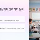 원어민영어회화 이미지