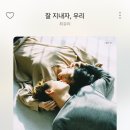 우기애드