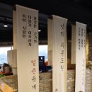신선갈비