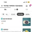 떡의작품의정부