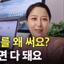 사업계획서 작성하는 AI 감마 이미지