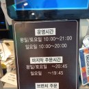 동남스프링