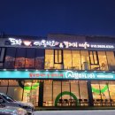 구미 금오산 카페 겸 도자기 공방 도자예술 창고 엔 갤러리카페