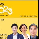 [뉴스토마토 유튜브 방송일정 공유] 이미지