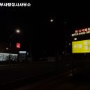 비갬법무사행정사사무소 이미지