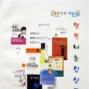 어상천면사무소 이미지