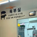 시랑로 | [부산/구포동] 부산 북구 구포 맛집 "경성갈비 구포본점" 갈매기살 추천