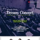 드림진로교육센터 이미지